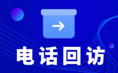 外包客服一般多少钱?
