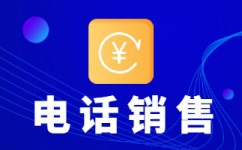 网店客服外包价格是多少